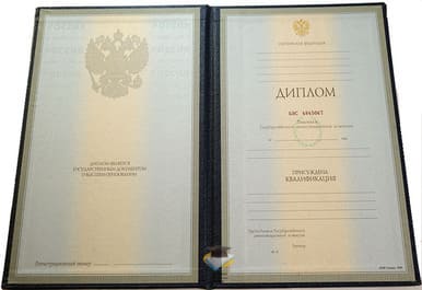 Диплом Тихоокеанского военно-морского института имени С.О. Макарова 1997-2002 годов